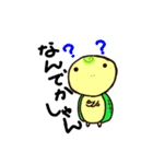 カメだがね！（個別スタンプ：21）