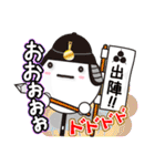 うちわ de・・・顔文字 vol.1（個別スタンプ：17）