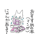 しりたがりの猫（個別スタンプ：26）