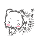 おたくま中二の青春（個別スタンプ：10）