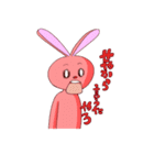 うさ子たん＆ピンうさ（個別スタンプ：10）