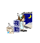 まけるな！ナース（個別スタンプ：3）