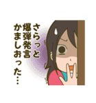 いぬまるだしっ(大石浩二)（個別スタンプ：24）