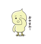 はぱちゃん（個別スタンプ：36）