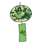 風鈴 FUU-RIN（個別スタンプ：4）