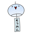風鈴 FUU-RIN（個別スタンプ：9）