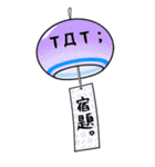 風鈴 FUU-RIN（個別スタンプ：12）