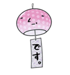 風鈴 FUU-RIN（個別スタンプ：24）
