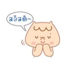 RichMii Stickers_My Boyfriend（個別スタンプ：1）