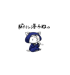 忍びにゃんこ にゃ丸（個別スタンプ：19）