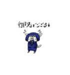 忍びにゃんこ にゃ丸（個別スタンプ：32）