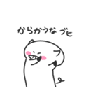恋する白いこぶた（個別スタンプ：11）