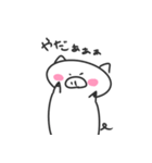 恋する白いこぶた（個別スタンプ：19）