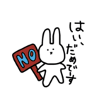 うさぎのサトーさん（個別スタンプ：7）