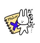 うさぎのサトーさん（個別スタンプ：12）