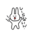 うさぎのサトーさん（個別スタンプ：28）
