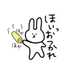 うさぎのサトーさん（個別スタンプ：32）