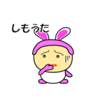 関西弁うさぎちゃん（個別スタンプ：31）