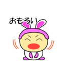 関西弁うさぎちゃん（個別スタンプ：32）