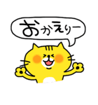 あにまるスタンプ【日常会話】（個別スタンプ：14）
