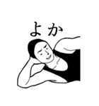 博多ンクトップ（個別スタンプ：10）