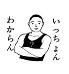 博多ンクトップ（個別スタンプ：35）