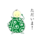 ふろしきん（個別スタンプ：3）