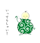 ふろしきん（個別スタンプ：5）