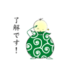 ふろしきん（個別スタンプ：9）