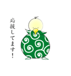 ふろしきん（個別スタンプ：11）