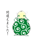 ふろしきん（個別スタンプ：12）
