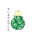 ふろしきん（個別スタンプ：14）