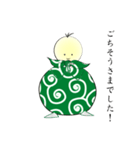 ふろしきん（個別スタンプ：23）