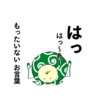 ふろしきん（個別スタンプ：24）