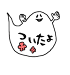 ふきだしおばけ 1（個別スタンプ：3）