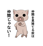 壁ドンねこレオくん（個別スタンプ：21）