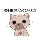 壁ドンねこレオくん（個別スタンプ：32）