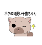 壁ドンねこレオくん（個別スタンプ：34）