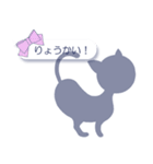 文字打ちなしでいいよね！すけねこver.1（個別スタンプ：12）
