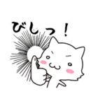 目ヂカラ発症寸前ねこ（個別スタンプ：39）