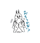 疑問形うさぎ（個別スタンプ：26）