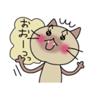 ねここ（個別スタンプ：13）