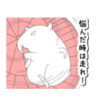 落書きハムスター先輩（個別スタンプ：4）
