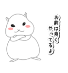 落書きハムスター先輩（個別スタンプ：10）