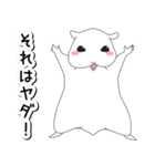 落書きハムスター先輩（個別スタンプ：13）