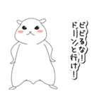 落書きハムスター先輩（個別スタンプ：22）