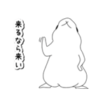 落書きハムスター先輩（個別スタンプ：32）