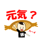 なっとう（個別スタンプ：7）