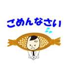 なっとう（個別スタンプ：19）