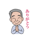 おじいちゃんのスタンプ！（個別スタンプ：21）